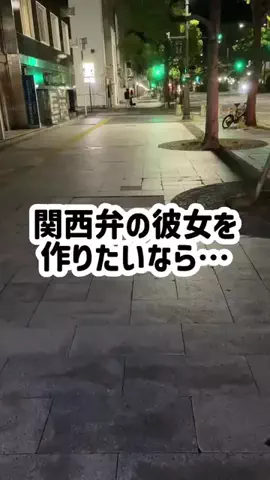 ブサメンの復讐のTikTok投稿
