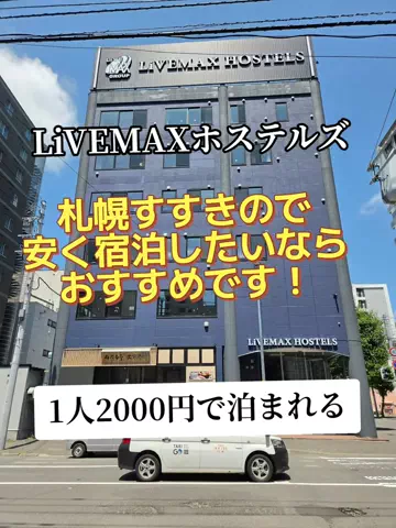 トータスのTikTok投稿