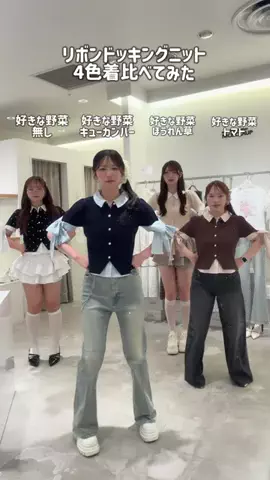 舞のTikTok投稿