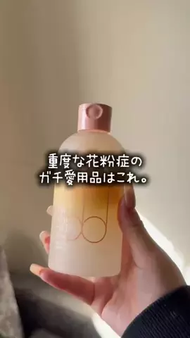 𝗻𝗮𝗿𝗮𝗰𝗵𝗮𝗻✿◞のTikTok投稿