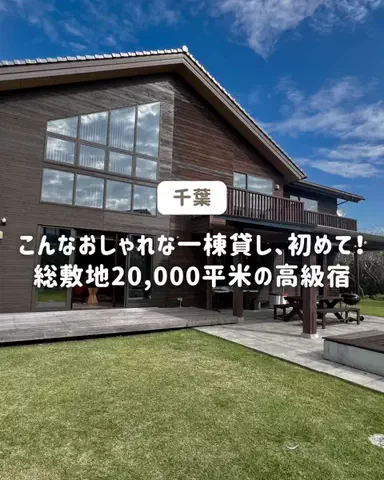 ぐりぐらママ@子連れ旅行で一度は行きたいスポット巡りのTikTok投稿