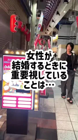 ブサメンの復讐のTikTok投稿