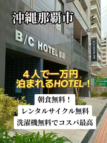 トータスのTikTok投稿