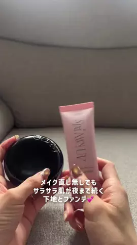 mao🐥☀️のTikTok投稿