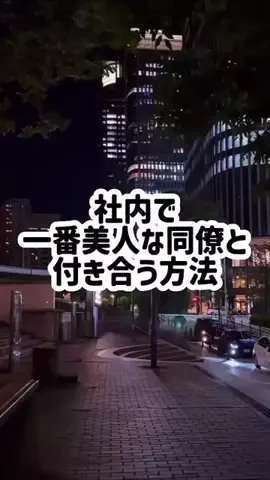 ブサメンの復讐のTikTok投稿