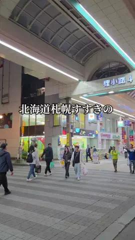 トータスのTikTok投稿