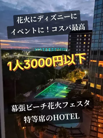 トータスのTikTok投稿