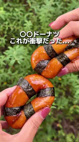 えびなびのTikTok投稿
