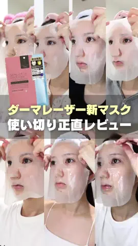ねお姉のTikTok投稿