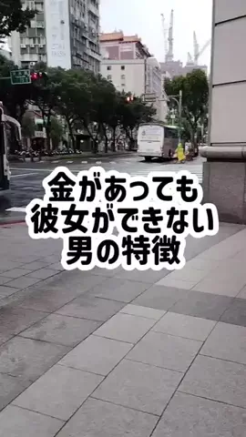 ブサメンの復讐のTikTok投稿