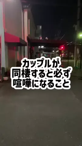 ブサメンの復讐のTikTok投稿