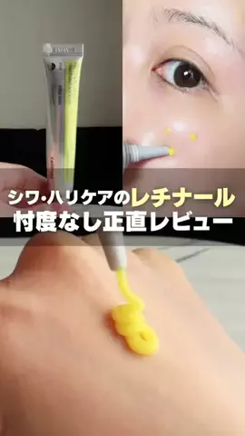 ねお姉のTikTok投稿