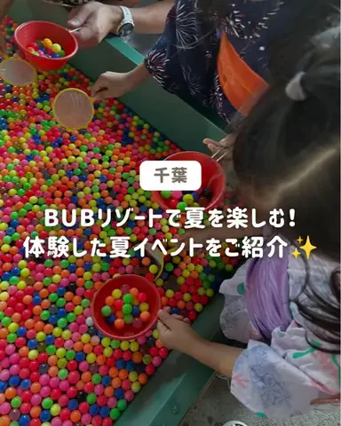 ぐりぐらママ@子連れ旅行で一度は行きたいスポット巡りのTikTok投稿