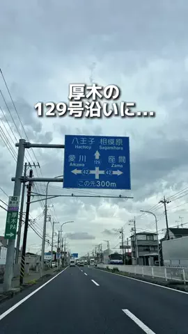 えびなびのTikTok投稿