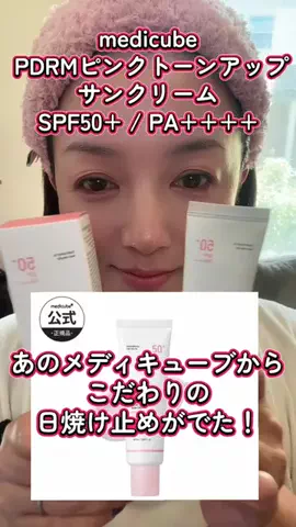あやねえのTikTok投稿