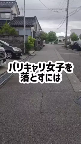 ブサメンの復讐のTikTok投稿