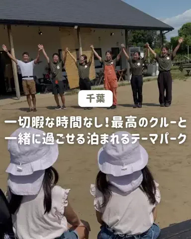 ぐりぐらママ@子連れ旅行で一度は行きたいスポット巡りのTikTok投稿
