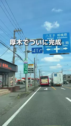 えびなびのTikTok投稿