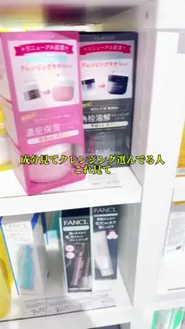 𝗻𝗮𝗿𝗮𝗰𝗵𝗮𝗻✿◞のTikTok投稿