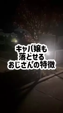 ブサメンの復讐のTikTok投稿