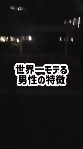 ブサメンの復讐のTikTok投稿