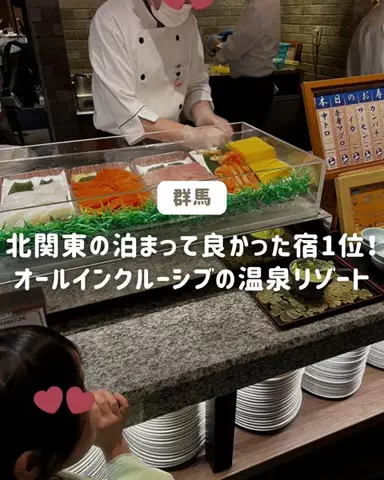 ぐりぐらママ@子連れ旅行で一度は行きたいスポット巡りのTikTok投稿