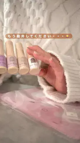かんな┊︎2児ママネイリスト💅のTikTok投稿