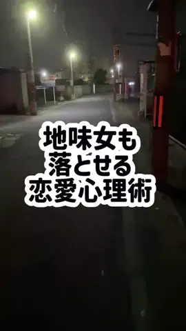 ブサメンの復讐のTikTok投稿