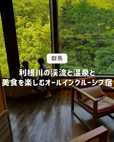 ぐりぐらママ@子連れ旅行で一度は行きたいスポット巡りのTikTok投稿