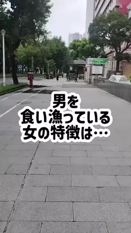 ブサメンの復讐のTikTok投稿