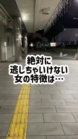 ブサメンの復讐のTikTok投稿