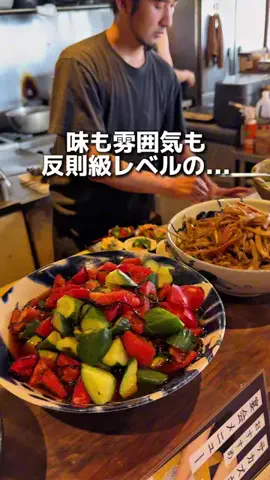 えびなびのTikTok投稿