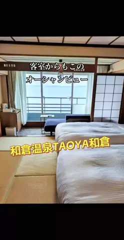 のぶ(スーパー旅行系クリエイター)のTikTok投稿