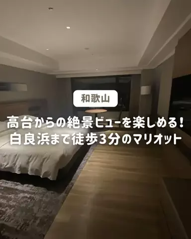 ぐりぐらママ@子連れ旅行で一度は行きたいスポット巡りのTikTok投稿