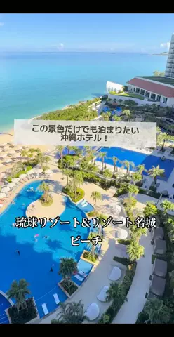 のぶ(スーパー旅行系クリエイター)のTikTok投稿