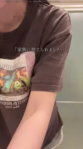 激動の介護士のTikTok投稿