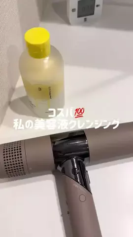 𝗻𝗮𝗿𝗮𝗰𝗵𝗮𝗻✿◞のTikTok投稿