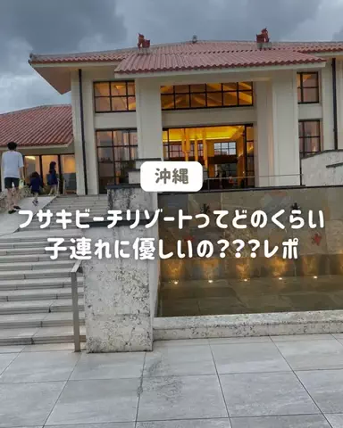 ぐりぐらママ@子連れ旅行で一度は行きたいスポット巡りのTikTok投稿