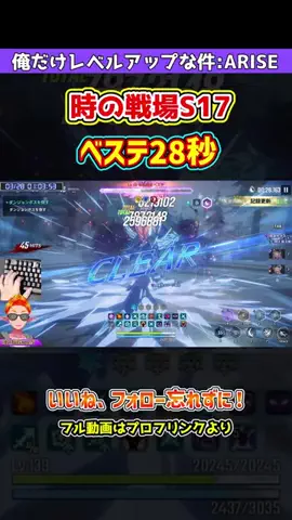 OhchiGameSのTikTok投稿