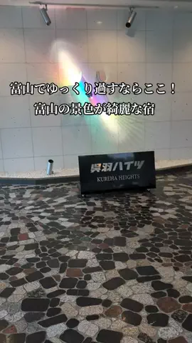 のぶ(スーパー旅行系クリエイター)のTikTok投稿