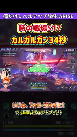 OhchiGameSのTikTok投稿