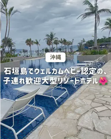 ぐりぐらママ@子連れ旅行で一度は行きたいスポット巡りのTikTok投稿