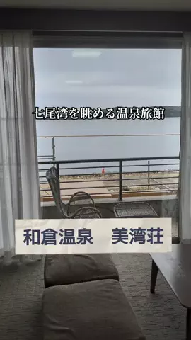 のぶ(スーパー旅行系クリエイター)のTikTok投稿