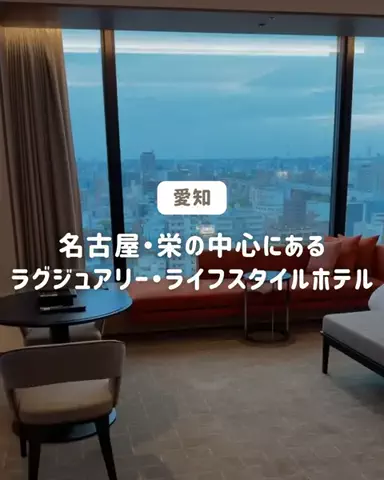 ぐりぐらママ@子連れ旅行で一度は行きたいスポット巡りのTikTok投稿