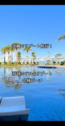 のぶ(スーパー旅行系クリエイター)のTikTok投稿