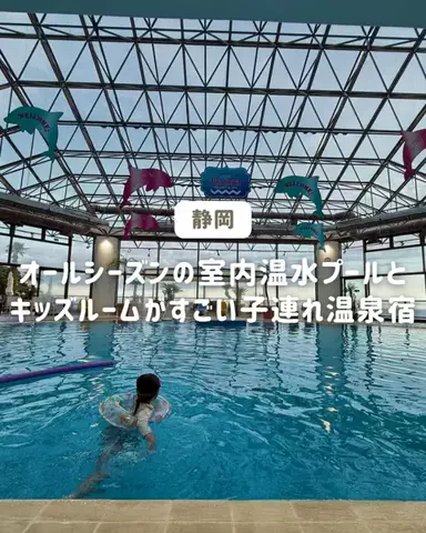 ぐりぐらママ@子連れ旅行で一度は行きたいスポット巡りのTikTok投稿