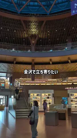 のぶ(スーパー旅行系クリエイター)のTikTok投稿