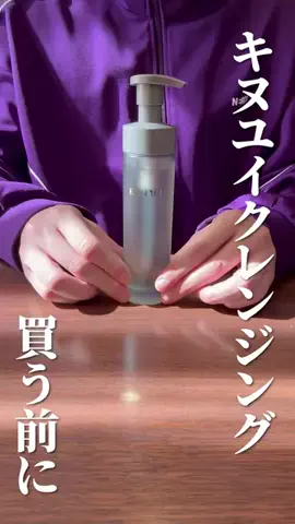 モテ戦略トレーナー￤凪のTikTok投稿