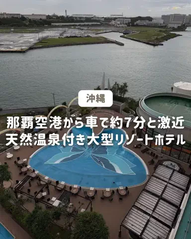 ぐりぐらママ@子連れ旅行で一度は行きたいスポット巡りのTikTok投稿