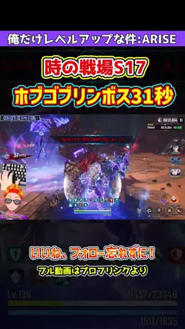 OhchiGameSのTikTok投稿